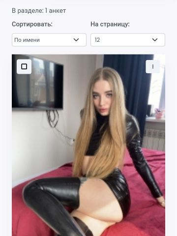 Проститутка Зина